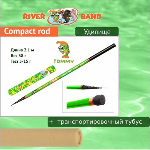 Удилище (детское) River Band Compact rod 2,10м TOMMY