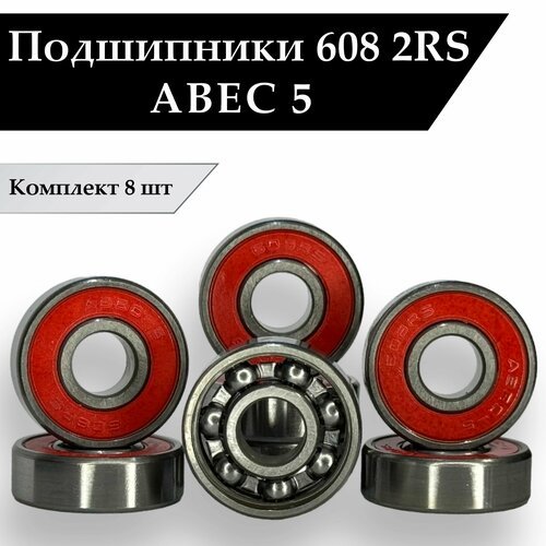 Подшипники 608 2RS ABEC-5