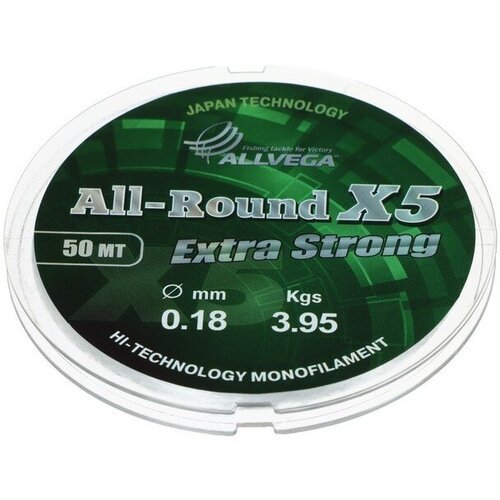 Леска монофильная ALLVEGA All-Round X5, диаметр 0.18 мм, тест 3.95 кг, 50 м, прозрачная