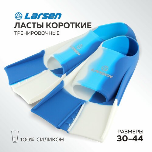 Ласты укороченные силиконовые Larsen F635 Blue White 36-38