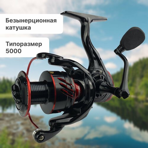 Катушка Riverzone Burevecnik JM5000