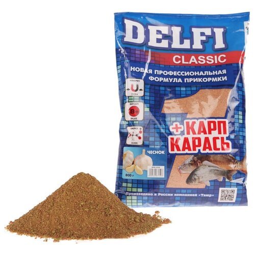 Прикормка Delfi Classic карп/карась, чеснок, вес 0,8 кг