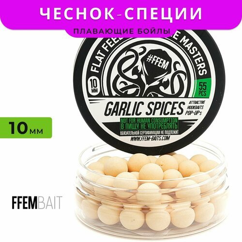 Плавающие бойлы FFEM Pop-Up 10mm Garlic Spices (чеснок и специи)