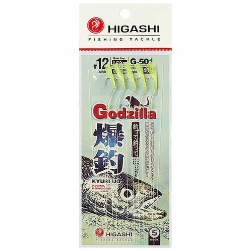 Оснастка Higashi G-501 №12 #Yellow