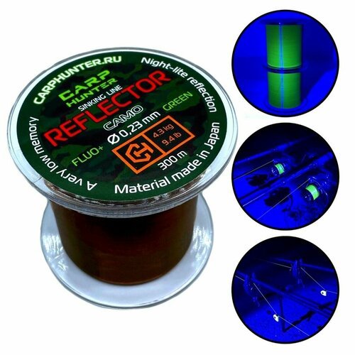 Леска CarpHunter Reflector 0,23мм 4,3кг 9,4lb 300м Camo (Fluo Green)