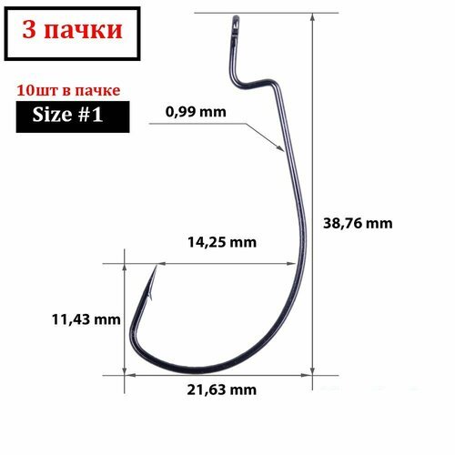 Крючок 'Catcher' OFFSET 216 THIN Size 1 (3 пакетика)