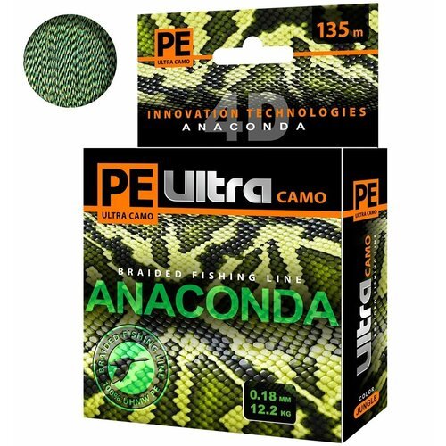 Плетеный шнур для рыбалки AQUA PE Ultra ANACONDA CAMO Jungle 135m 0.18mm