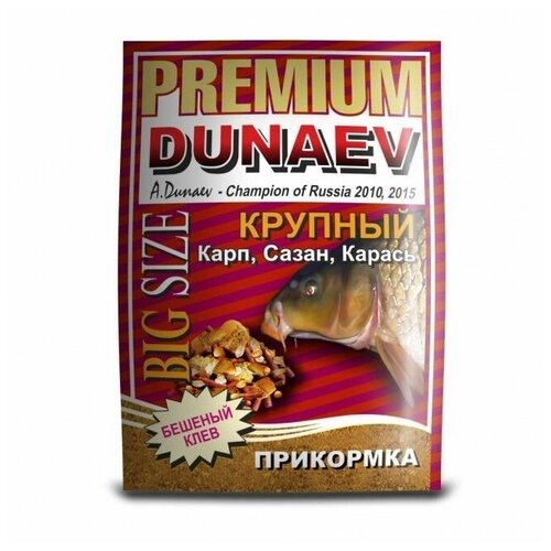 Прикормка 'DUNAEV-PREMIUM' 1 кг Карп-Сазан Крупная фракция