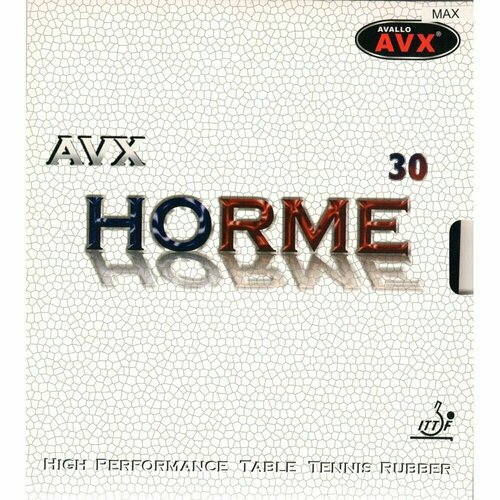 Накладка Avalox HORME 30