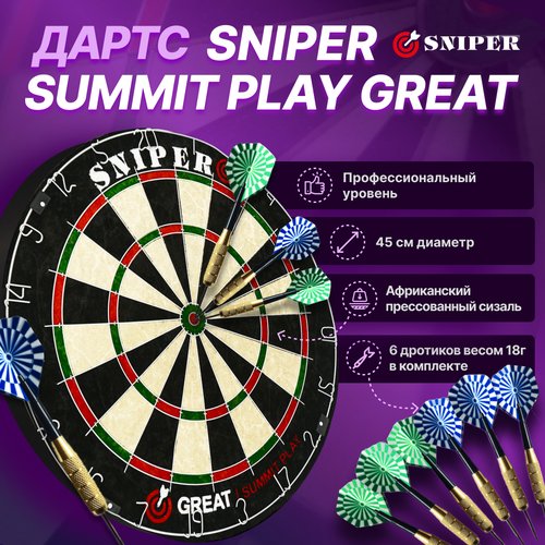 Дартс SNIPER Summit Play Great