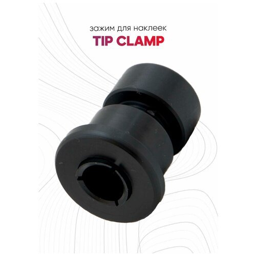 Зажим для наклеек для бильярдного кия Tip Clamp