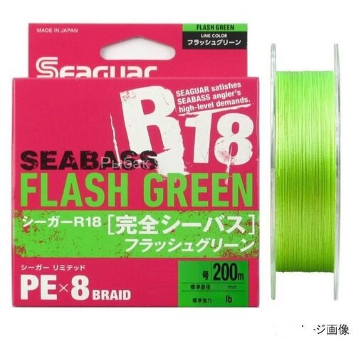 Шнур плетёный PE Kureha - R18 SEABASS 200m FLASH GREEN #1.0 19LB 0.165mm.