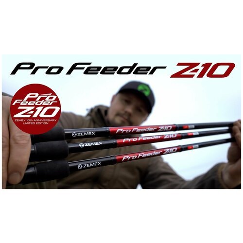 Удилище фидерное ZEMEX PRO Feeder Z-10 12 ft - 70 g