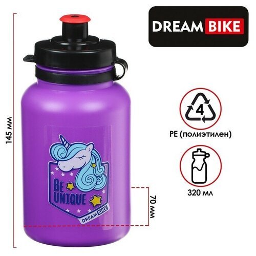 Велофляга Dream Bike, с флягодержателем, 320 мл, цвет фиолетовый