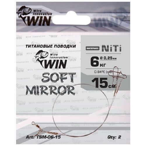 Поводок (уп.2 шт) титан WIN SOFT MIRROR 6 кг 15 см TSM-06-15