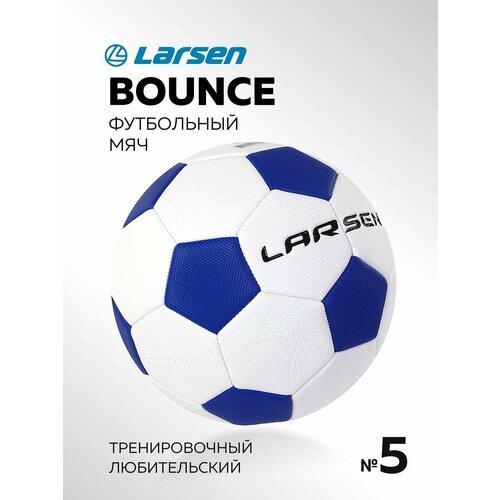 Мяч футбольный Larsen Bounce