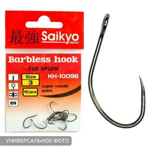 Крючки Saikyo KH-10096 Barbless BN № 4, 10 шт