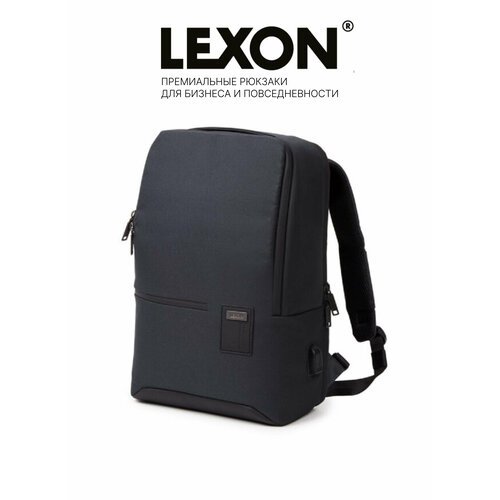Рюкзак Lexon мужской дорожный для ноутбука с USB