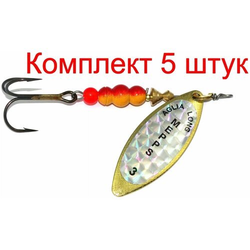 Блесна для рыбалки вращающаяся Mepps AGLIA LONG RAINBO, 3, Gold, комплект из 5 штук