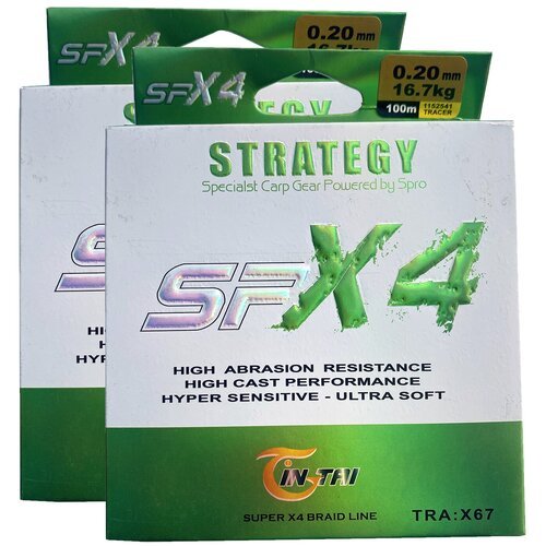Плетенка шнур Strategy SPX4 2шт. оливковый 0.20 мм 16.7 кг 100 м
