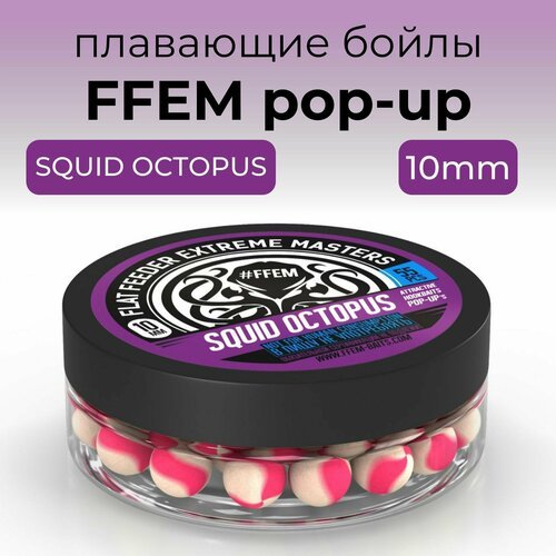 Плавающие бойлы FFEM Pop-Up 10mm Squid Octopus (кальмар и осьминог)