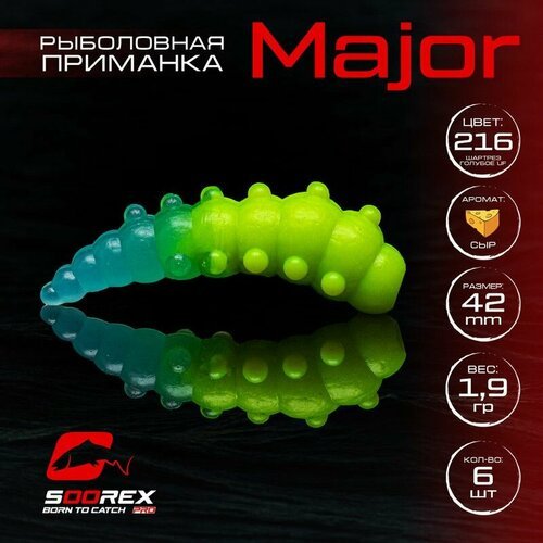 Форелевая силиконовая приманка, Мягкая приманка для рыбалки Soorex Pro MAJOR 42 mm, Сыр, ц.216(шартрез-голубое свечение)