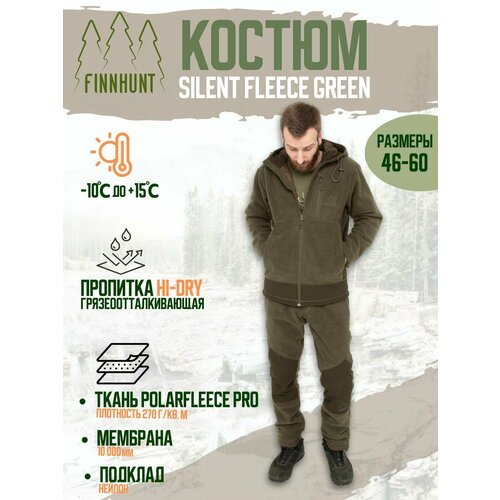 Костюм тактический охотничий, рыболовный, туристический демисезонный мужской FINNHUNT Silent Fleece Green бесшумный флисовый на мембране, куртка на молнии и штаны с карманами