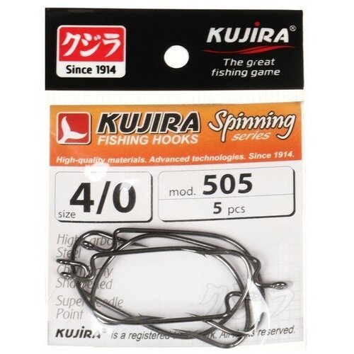 Крючки офсетные Kujira Spinning 505, цвет BN, № 4/0, 5 шт.