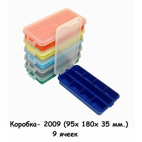 Коробка Polymer Box 2009 для хранения принадлежностей