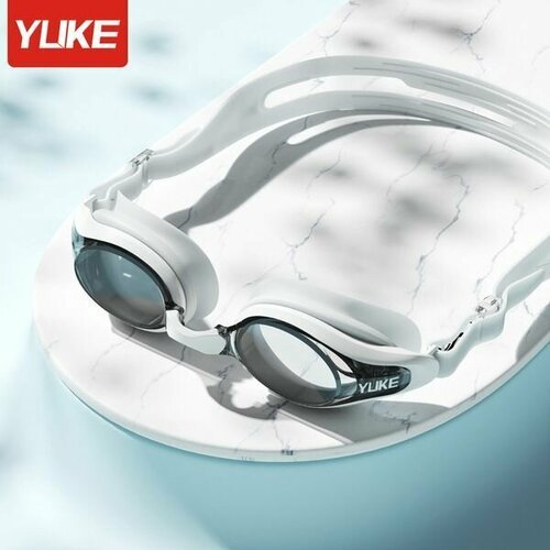 Очки для плавания YUKE SA16-03 белые взрослые мужские и женские
