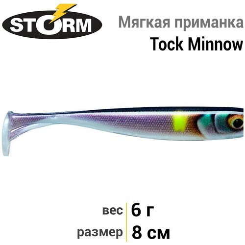 Мягкая приманка STORM Tock Minnow 03 /AA