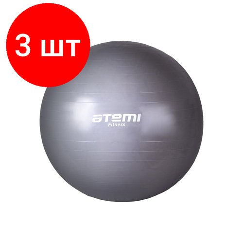 Комплект 3 штук, Мяч гимнастический Atemi, AGB0185, 85 см