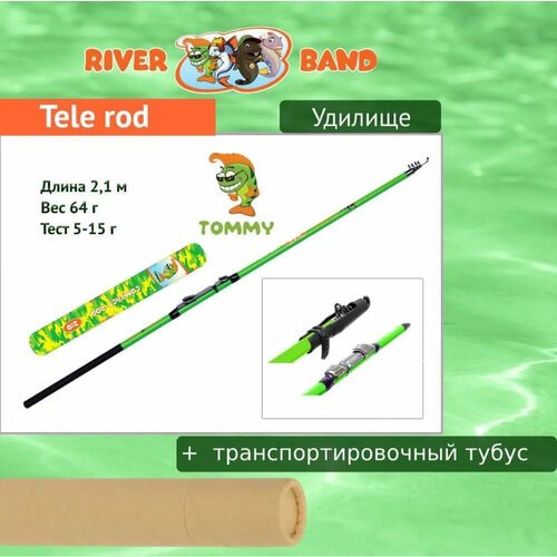 Удилище (детское) River Band Tele rod 2,10m TOMMY