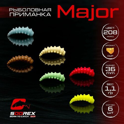 Форелевая силиконовая приманка, Мягкая приманка для рыбалки Soorex Pro MAJOR 36 mm, Сыр, ц.208(MIX 2)