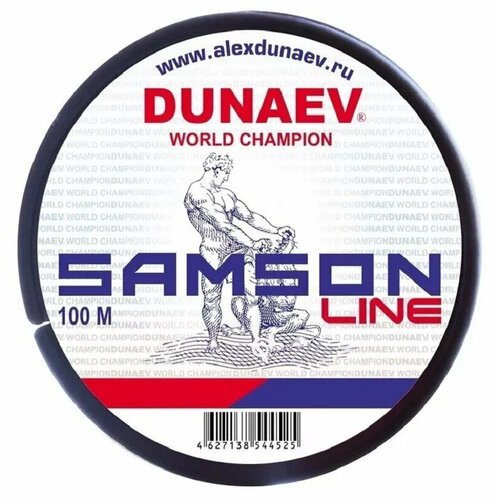 Монофильная леска для рыбалки Dunaev Samson 0,23 мм 100м / рыболовная леска / леска для удочки / летняя леска / леска для удилища / леска для рыбалки / леска для карповой рыбалки / Дунаев