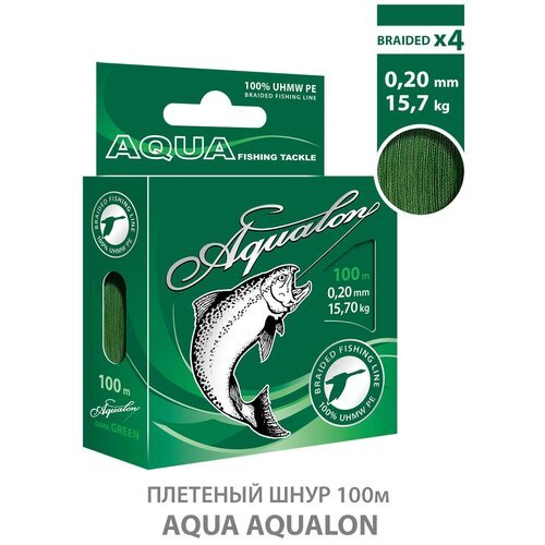 Плетеный шнур для рыбалки AQUA Aqualon 100m, 0,20mm, 15,70kg / плетенка 4 нити на спиннинг, троллинг, фидер темно-зеленый (набор 2 шт)