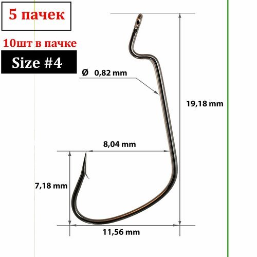 Крючок 'Catcher' OFFSET WORM 0741 Size 4 (5 пакетиков)