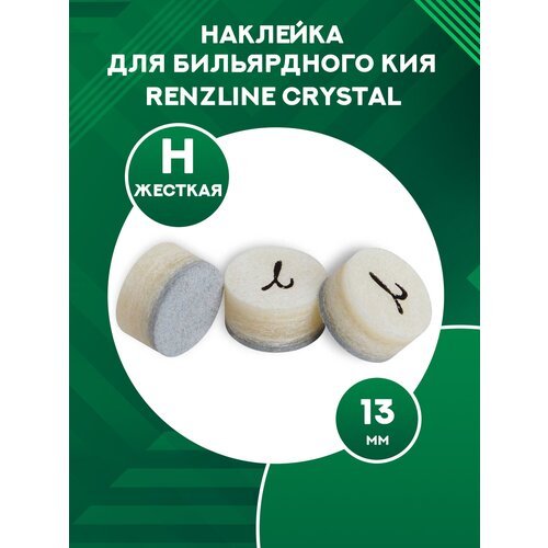 Наклейка для бильярдного кия Renzline Crystal Ø13 мм 1 шт.