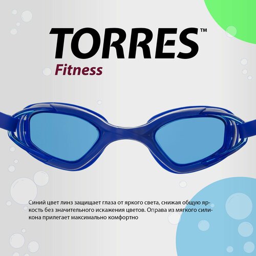 Очки для плавания TORRES Fitness, SW-32214BB голубые линзы