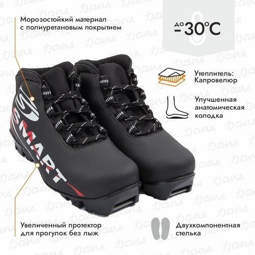 Ботинки лыжные Spine Smart 357 NNN 38