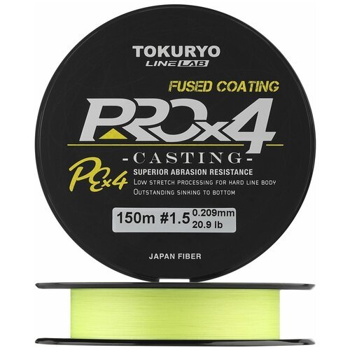 Tokuryo Леска плетеная (шнур) TOKURYO PRO PE X4 YELLOW PE (PPX4Y15 (150 м 0,209мм) )