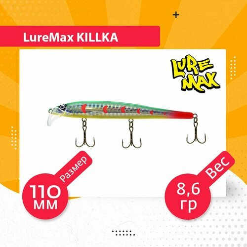 Воблер для рыбалки LureMax KILLKA 110F DR-125 8,6 г, для троллинга
