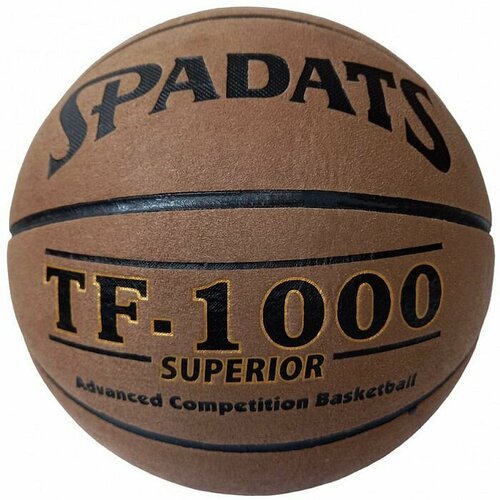 Мяч баскетбольный SPADATS ПУ №7 (коричневый)