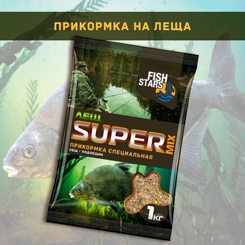 Прикормка для рыбалки Лещ 5000 гр 'Fish Stars' серии 'Super Mix'