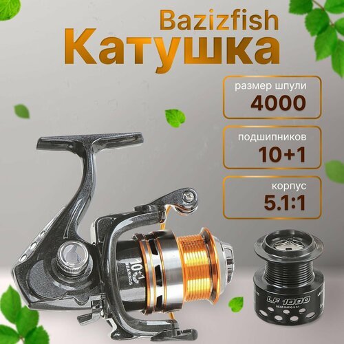 Катушка Bazizfish LF4000 10+1