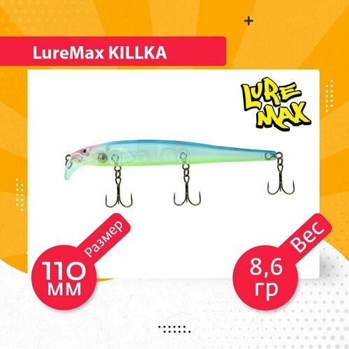 Воблер для рыбалки LureMax KILLKA 110F DR-131 8,6 г, для троллинга