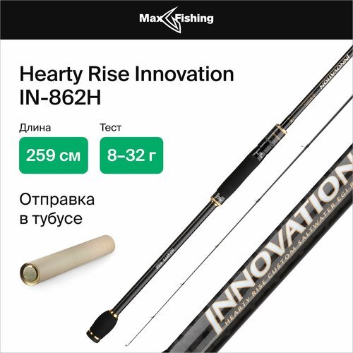 Спиннинг Hearty Rise Innovation IN-862H тест 8-32 г длина 258 см