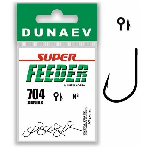 Крючок Dunaev Super Feeder 704 # 14 (упак.10шт)