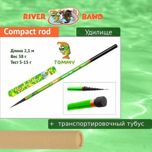 Удилище (детское) River Band Compact rod 2,10m TOMMY