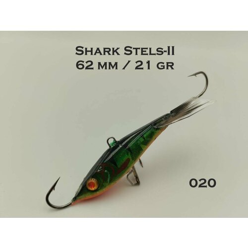 Балансир Shark Stels-2 LBSII2150020B чр. хвост /62 mm